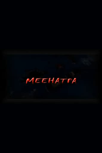 Poster of Meehatpa