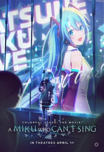 Poster of COLORFUL STAGE! The Movie: A Miku Who Can't Sing