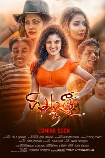 Poster of Gindari 2: Bahubuthayo 3