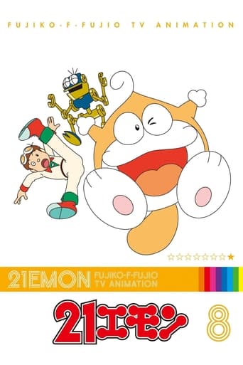 Poster of 21 Emon