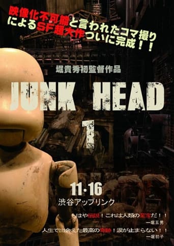 Poster of Junk Head 1