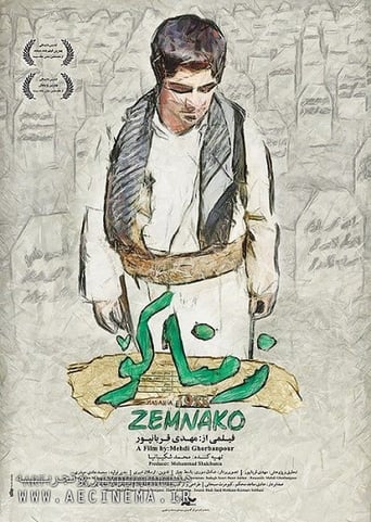 Poster of Zemnako