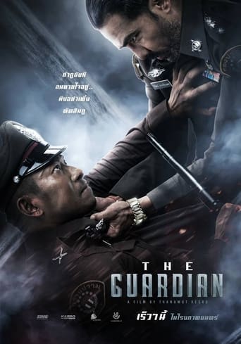 Poster of The Guardian