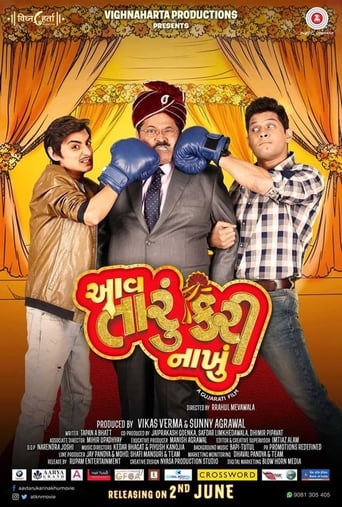 Poster of Aav Taru Kari Nakhu