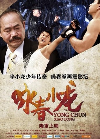 Poster of Wing Chun Xiao Long