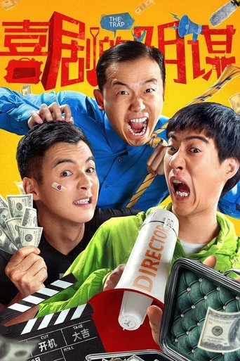 Poster of The Trap
