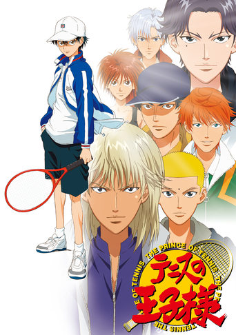 Poster of Tennis no Ouji-sama: Zenkoku Taikai Hen