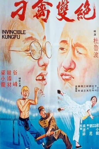 Poster of Invincible Kung Fu