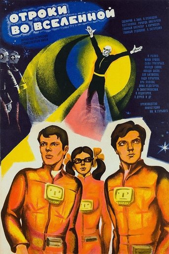 Poster of Teens in the Universe