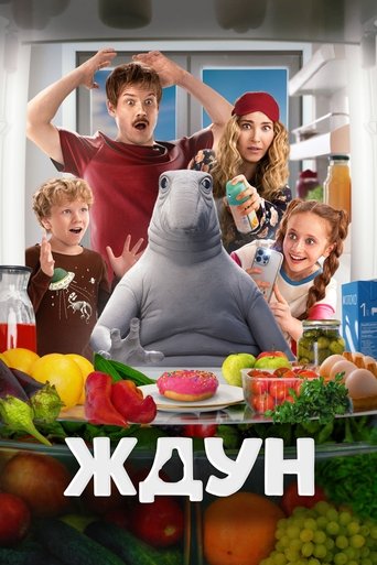 Poster of My Alien Friend