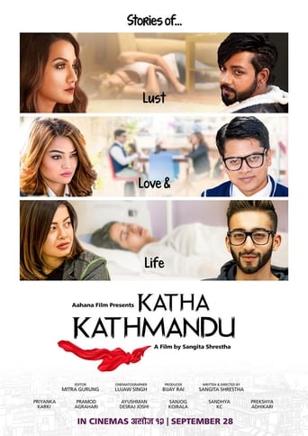 Poster of Katha Kathmandu