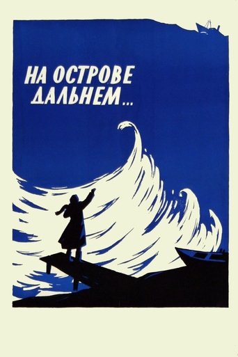 Poster of On Distant Island...