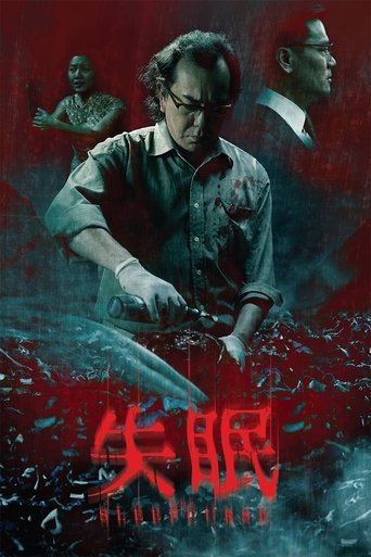 The Sleep Curse Poster of The Sleep Curse
