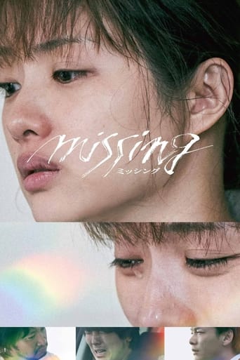 Poster of Missing