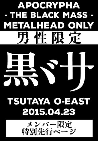 Poster of BABYMETAL - Live at Tsutaya O-East - Apocrypha The Black Mass