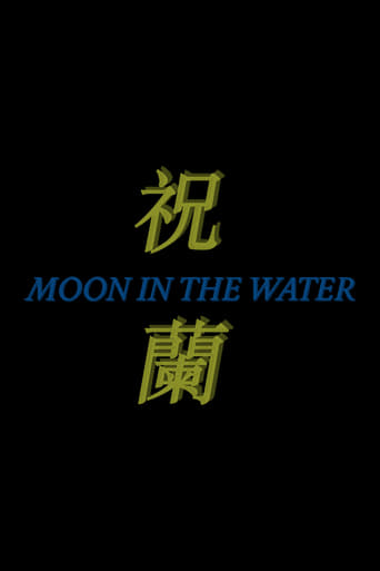 Poster of Moon in the Water