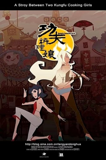 Poster of Kung Fu Cooking Girls