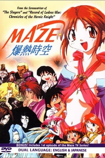 Poster of Maze