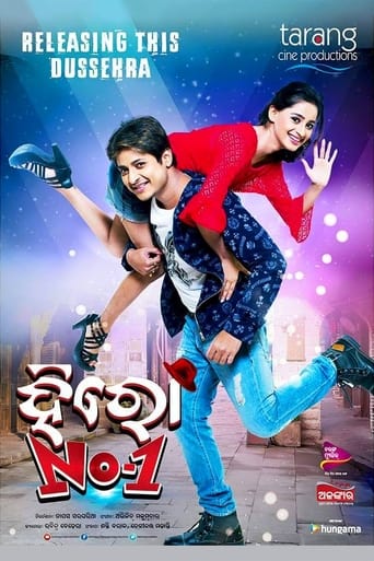 Poster of Hero No.1