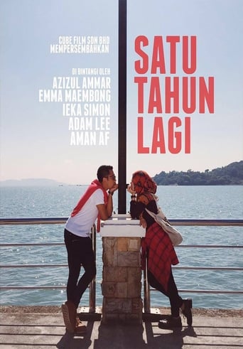 Poster of Satu Tahun Lagi