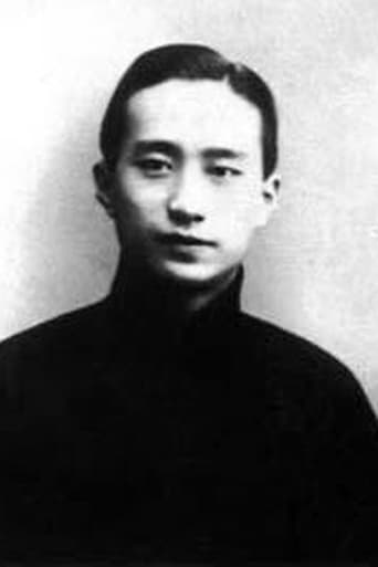 Portrait of Ye Shenglan