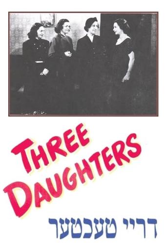 Poster of Three Daughters