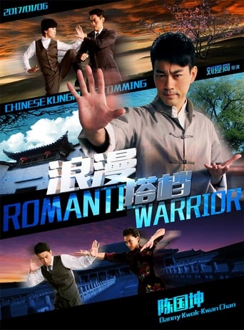 Poster of Romantic Warrior