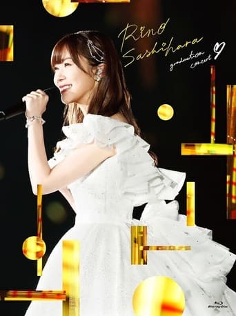 Poster of Sashihara Rino Graduation Concert 〜Sayonara Sashihara Rino〜