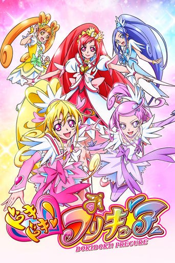 Poster of Dokidoki! PreCure