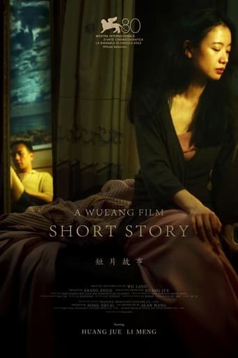 Poster of Short Story