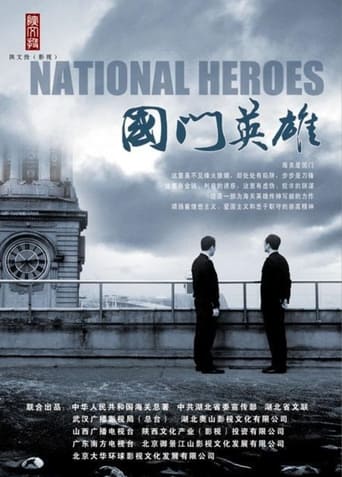 Poster of National Heroes