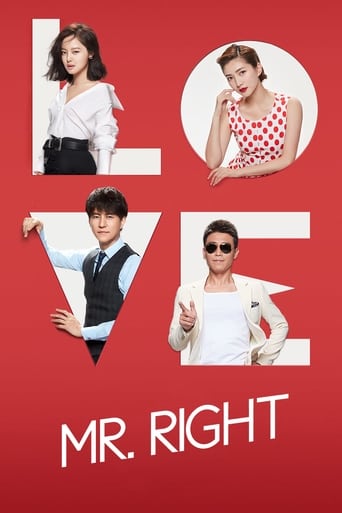 Poster of Mr. Right