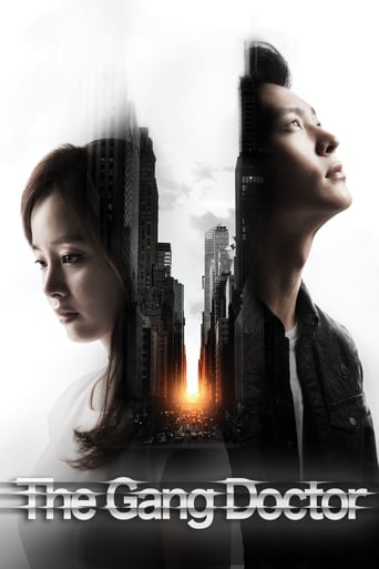 Poster of Yong Pal