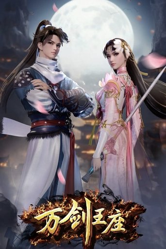 Portrait for Throne of the Sword Master - Season 1
