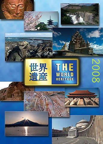 Portrait for The World Heritage - Season 16