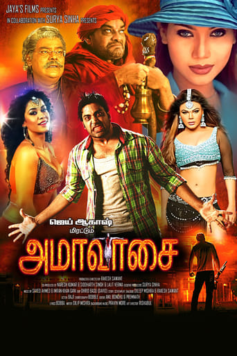 Poster of Amaavasai