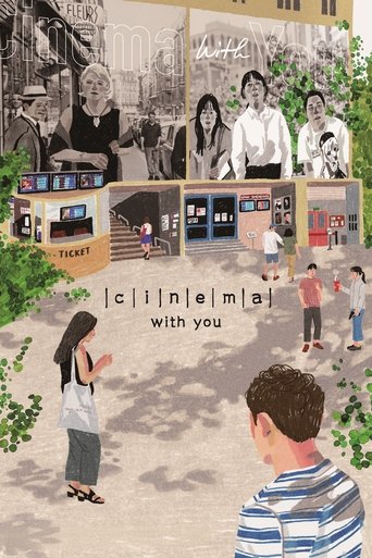 Poster of Cinema with You