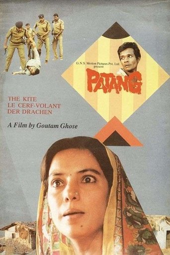 The Kite Poster of The Kite