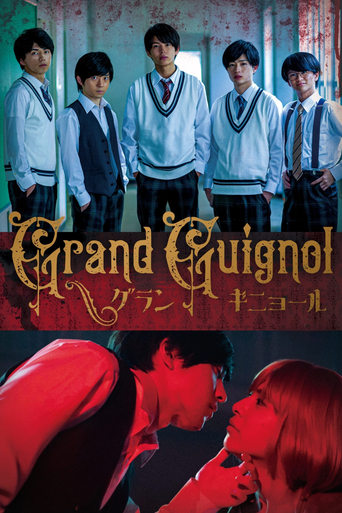 Poster of Grand Guignol