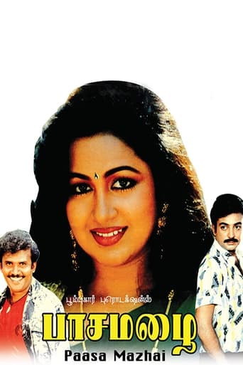 Poster of Paasa Mazhai