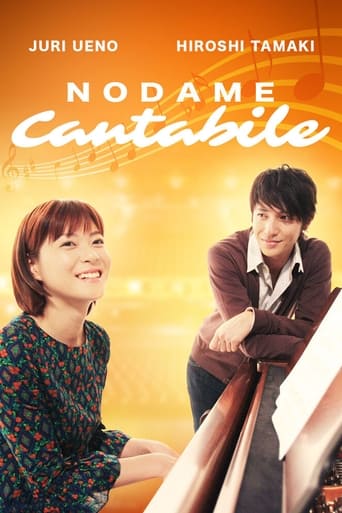 Poster of Nodame Cantabile