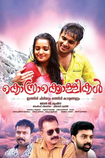 Poster of Kosrakollikal