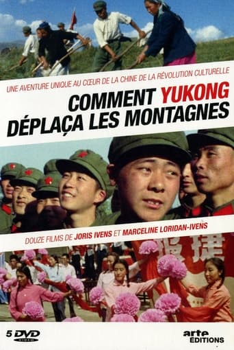 Poster of Comment Yukong déplaça les montagnes