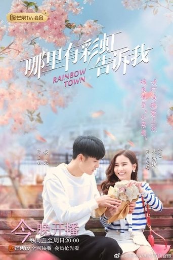 Portrait for Rainbow Town - Season 1