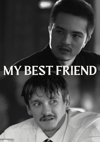 Poster of My Best Friend