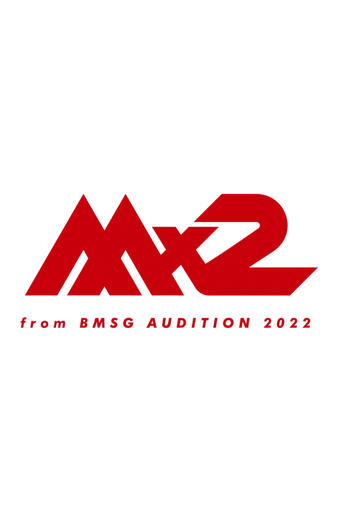Poster of MISSIONx2