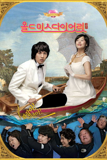 Poster of Old Miss Diary