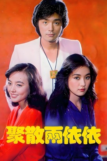 Don't Cry, Nanking Poster of Don't Cry, Nanking