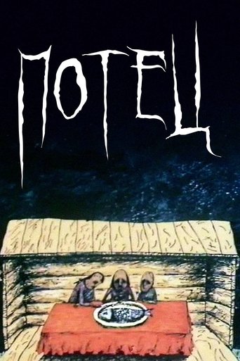 Poster of Potets