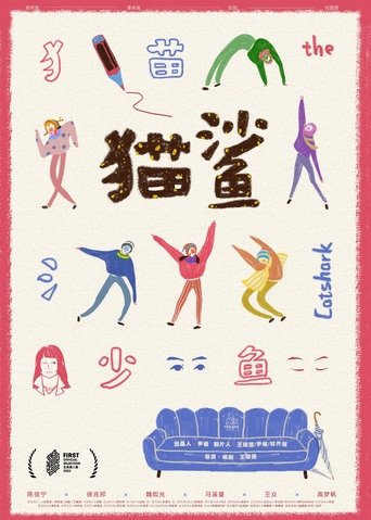 Poster of Catshark